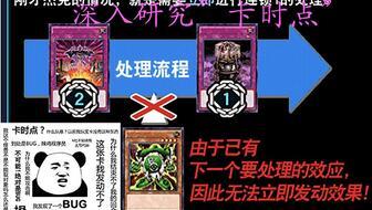 游戏王md皮尔莉最新爆料,神秘新卡牌即将登场！